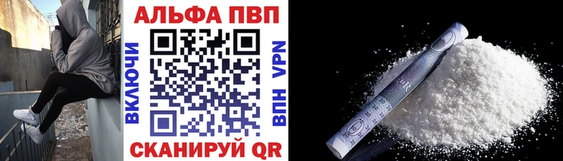 А ПВП СК  Купить где  Михайловск 