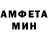 Метамфетамин мет Safety 3rd