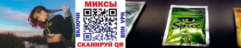 Купить закладки  Михайловск  БУТИРАТ жидкий экстази 