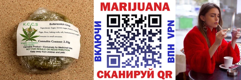 Canna-Cookies конопля  Купить закладки  Михайловск 