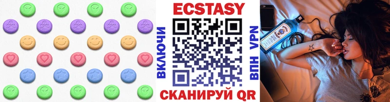 Купить  Михайловск  ЭКСТАЗИ ешки 