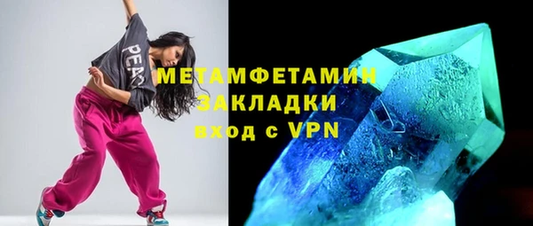 бутик Богородицк