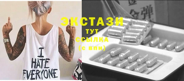 прущая мука Бронницы