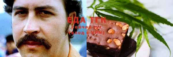 кокаин перу Богданович
