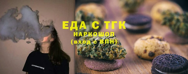 бутик Богородицк
