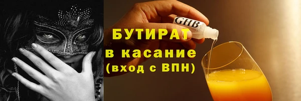 бутик Богородицк