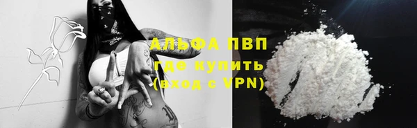 бутик Богородицк