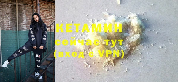 бутик Богородицк