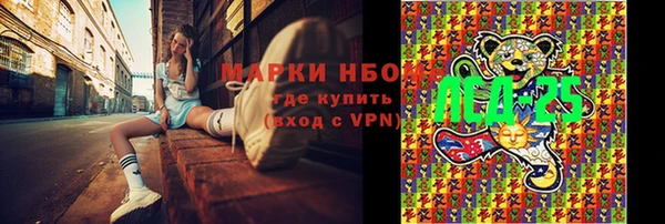 кокаин перу Богданович
