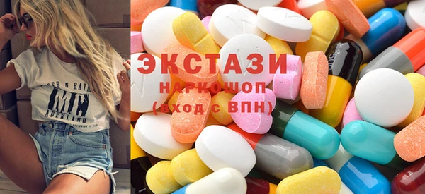 бутик Богородицк