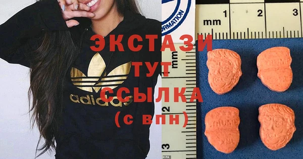 бутик Богородицк