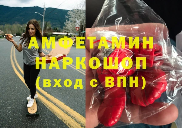 эйфоретик Бугульма