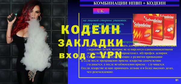героин Богородск