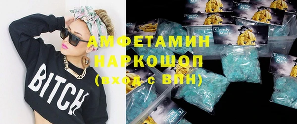 героин Богородск