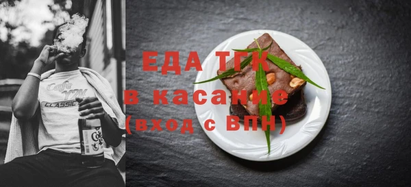 бутик Богородицк