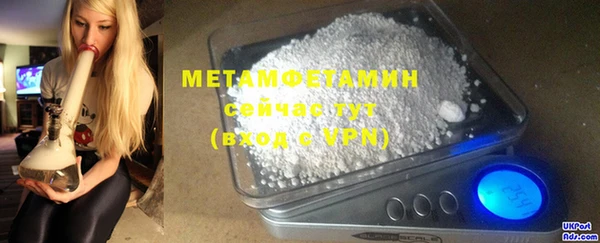 амф Бородино