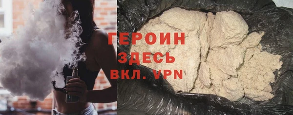 героин Богородск