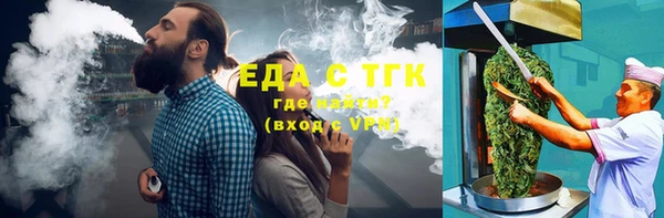 бутик Богородицк