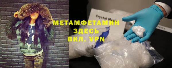 героин Богородск