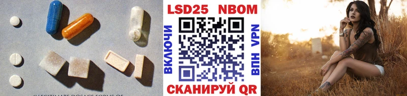 ЛСД экстази ecstasy  Купить  Михайловск 