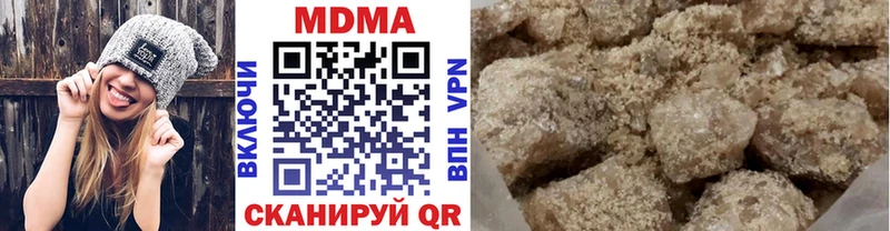 MDMA молли  Купить закладки  Михайловск 