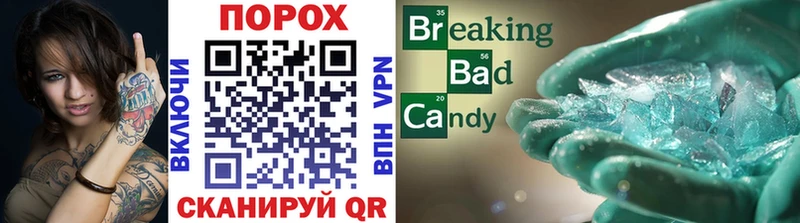 МЕТАМФЕТАМИН Декстрометамфетамин 99.9%  Купить закладки  Михайловск 