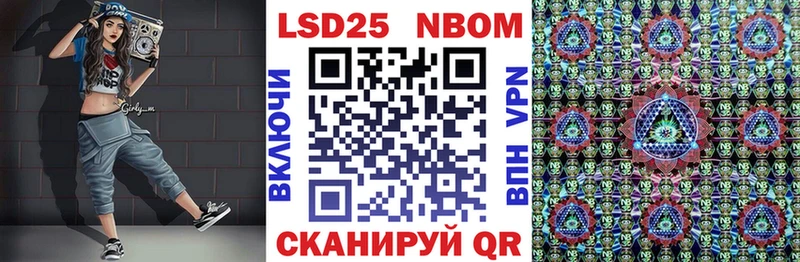 Наркотические марки 1,8мг  Купить  Михайловск 