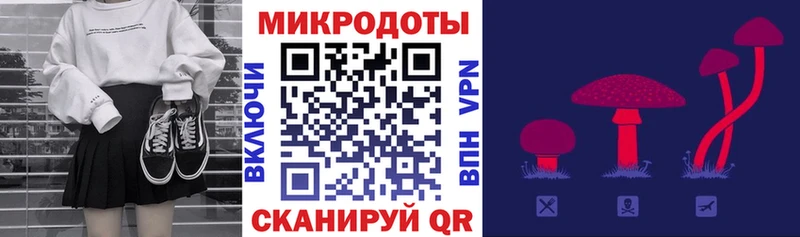 Галлюциногенные грибы мицелий  Купить закладки  Михайловск 