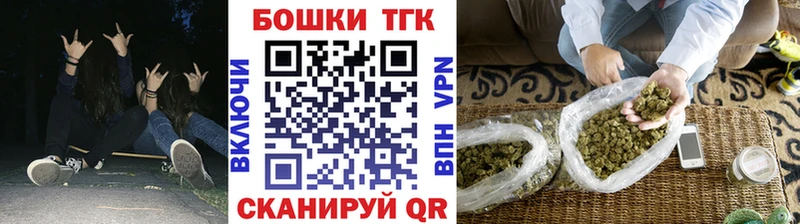 Бошки марихуана гибрид  Купить  Михайловск 